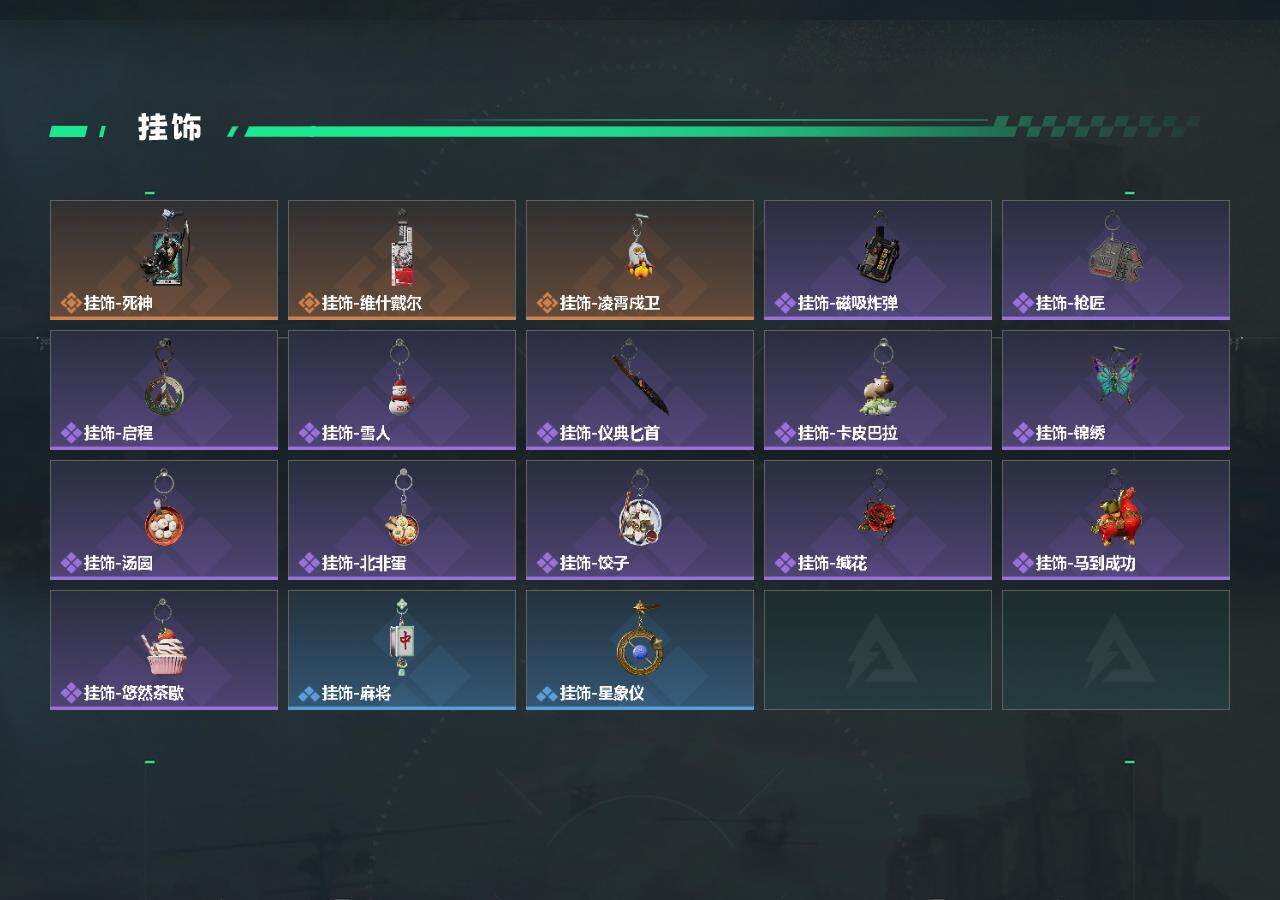 SJZQM4163734三角洲行动账号详情图5 SJZQM4163734三角洲行动账号详情图5