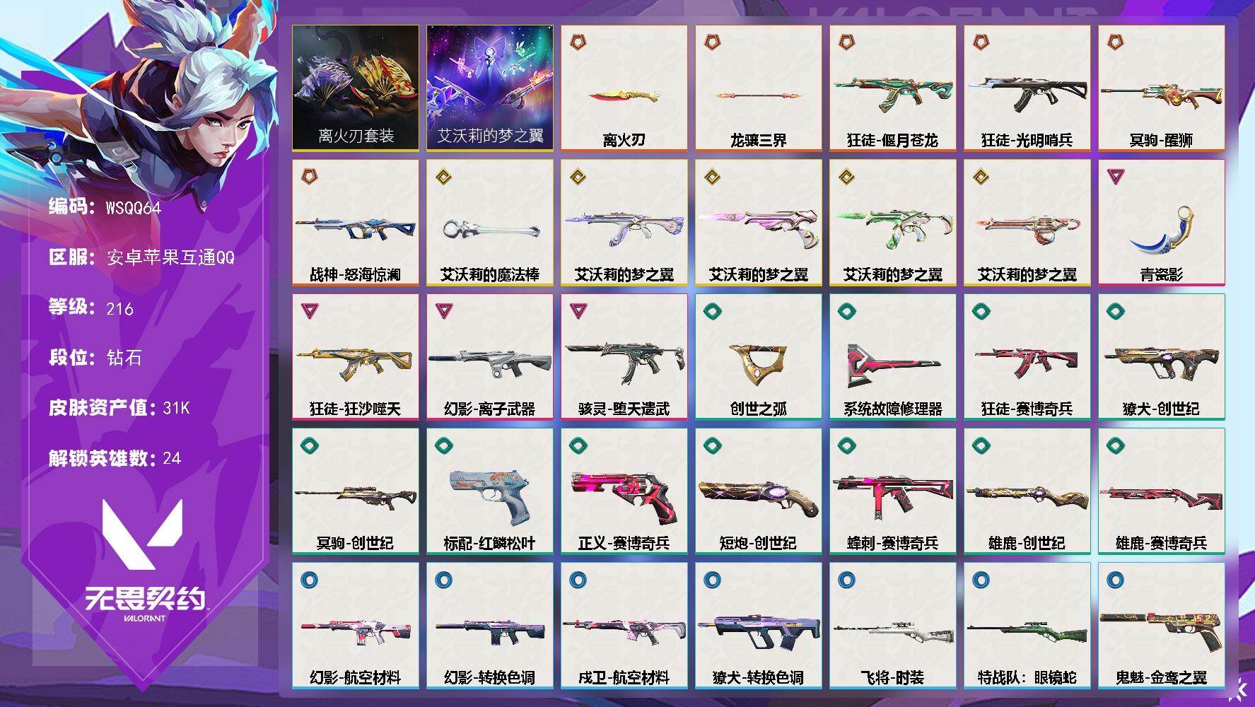 优选商品