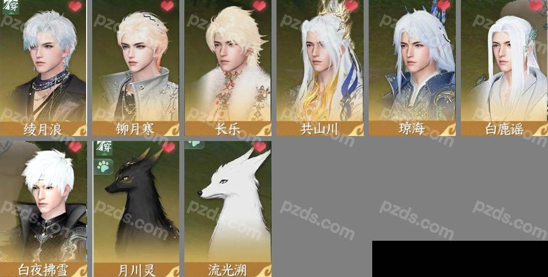 NSH0349466逆水寒手游账号详情图6