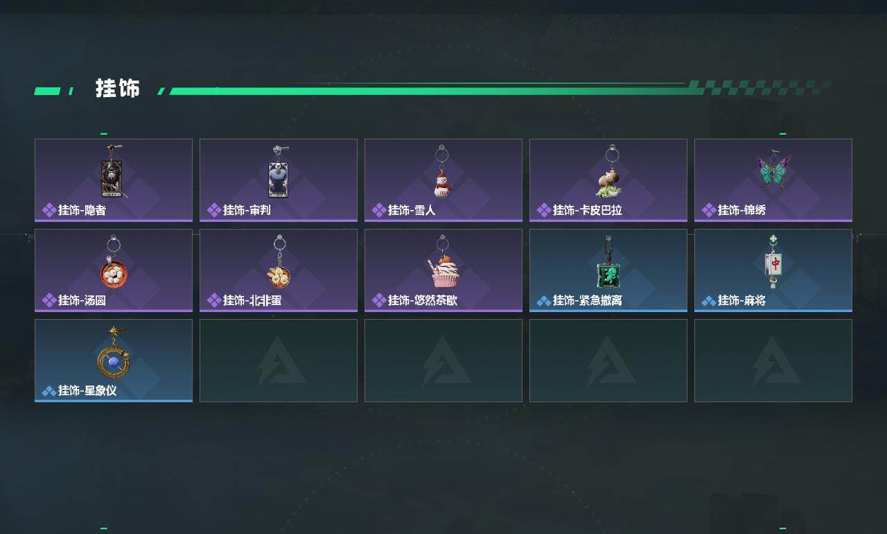 SJZQM4112784三角洲行动账号详情图5