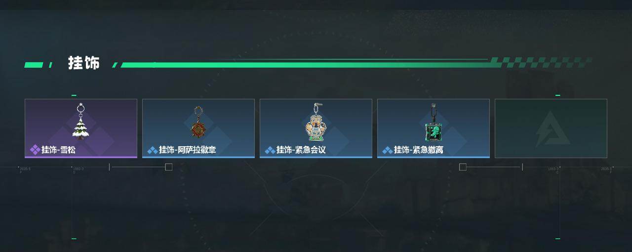 SJZEY4113085三角洲行动账号详情图3
