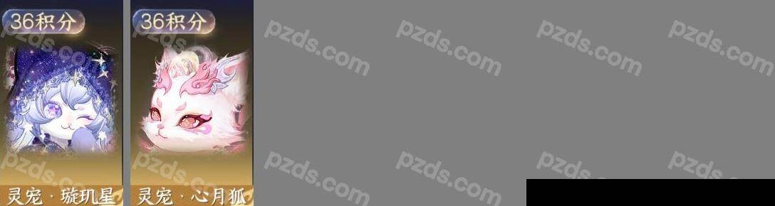 NSH0349933逆水寒手游账号详情图6