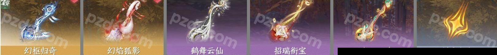 NSH0349961逆水寒手游账号详情图8 NSH0349961逆水寒手游账号详情图8