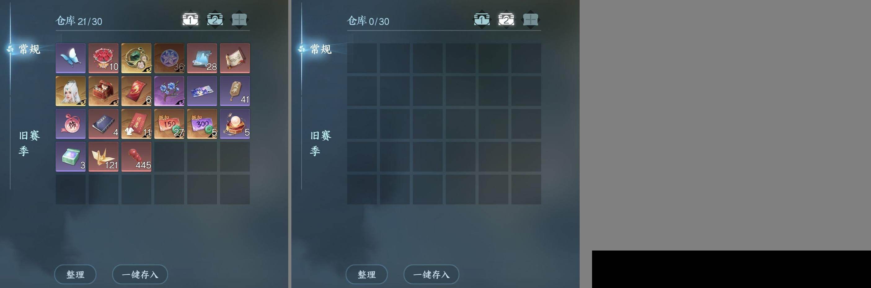 NSH0349961逆水寒手游账号详情图12 NSH0349961逆水寒手游账号详情图12