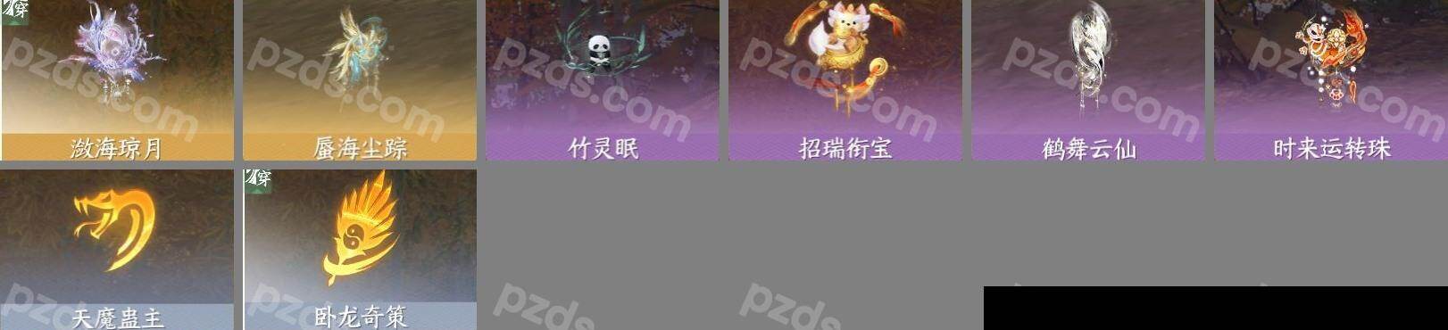 NSH0349947逆水寒手游账号详情图13 NSH0349947逆水寒手游账号详情图13