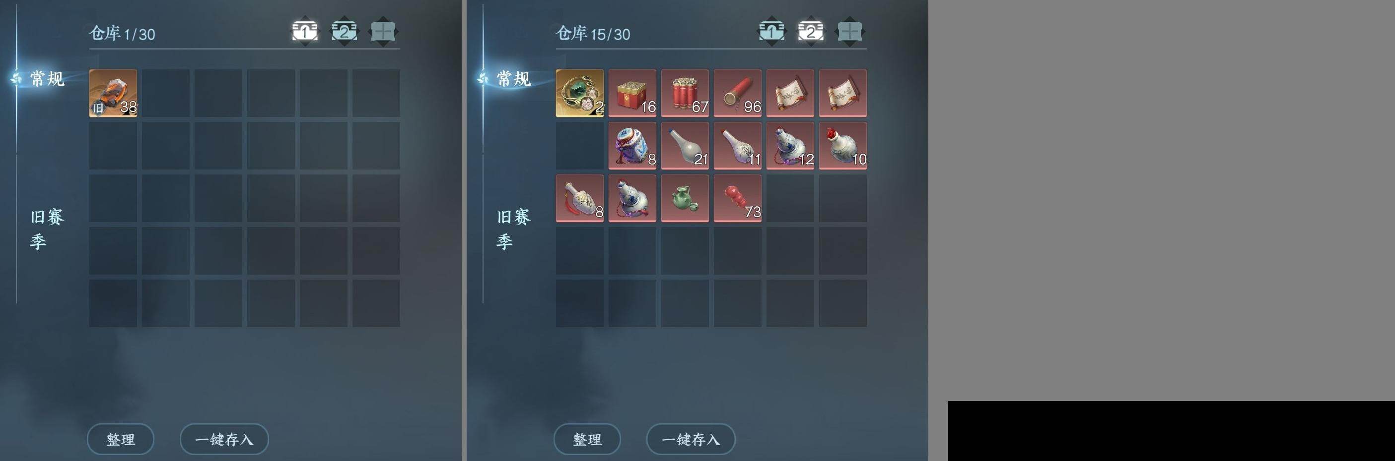 NSH0349880逆水寒手游账号详情图17