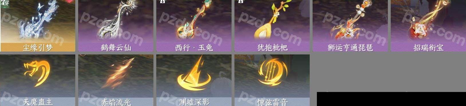 NSH0349910逆水寒手游账号详情图13 NSH0349910逆水寒手游账号详情图13