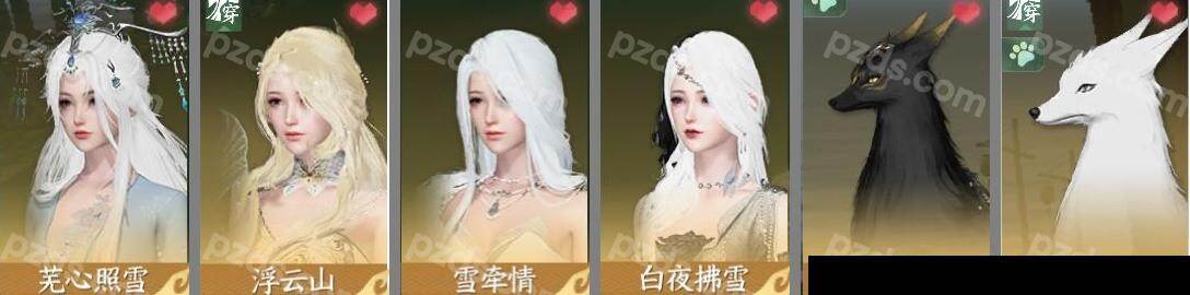 NSH0349954逆水寒手游账号详情图7