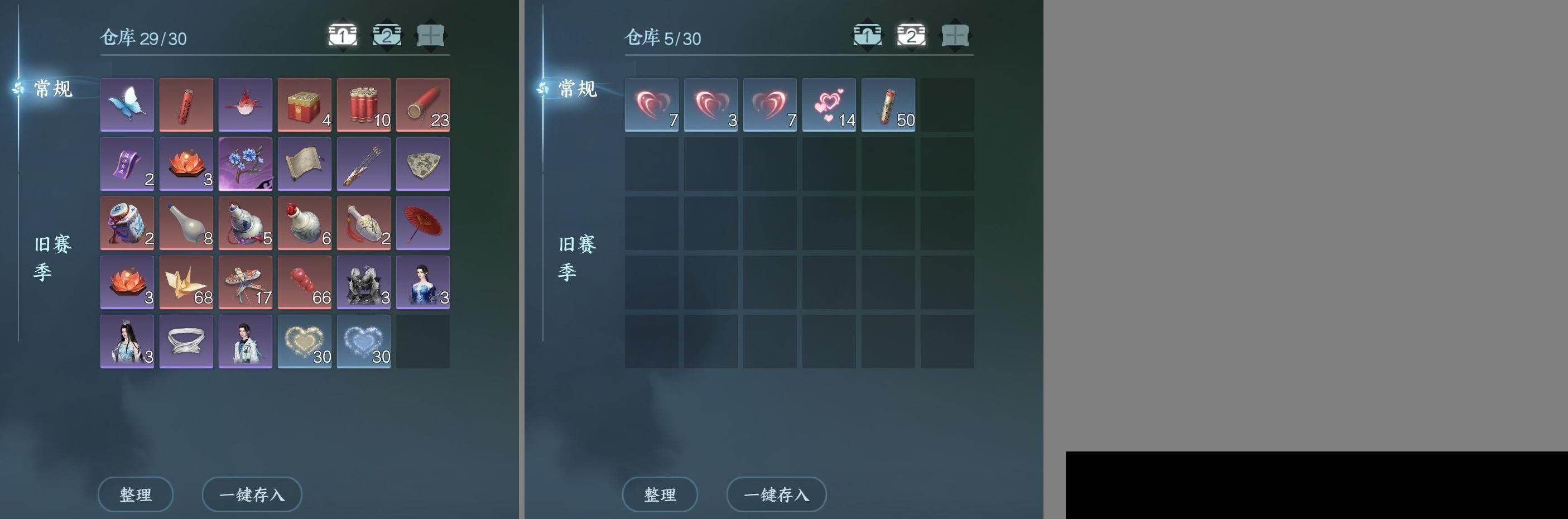 NSH0349954逆水寒手游账号详情图14