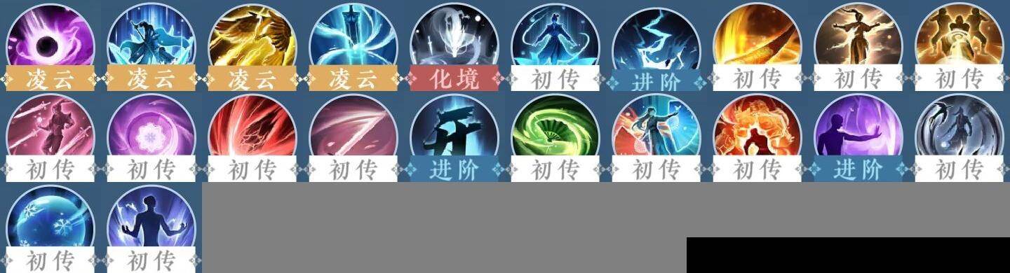 NSH0349954逆水寒手游账号详情图23