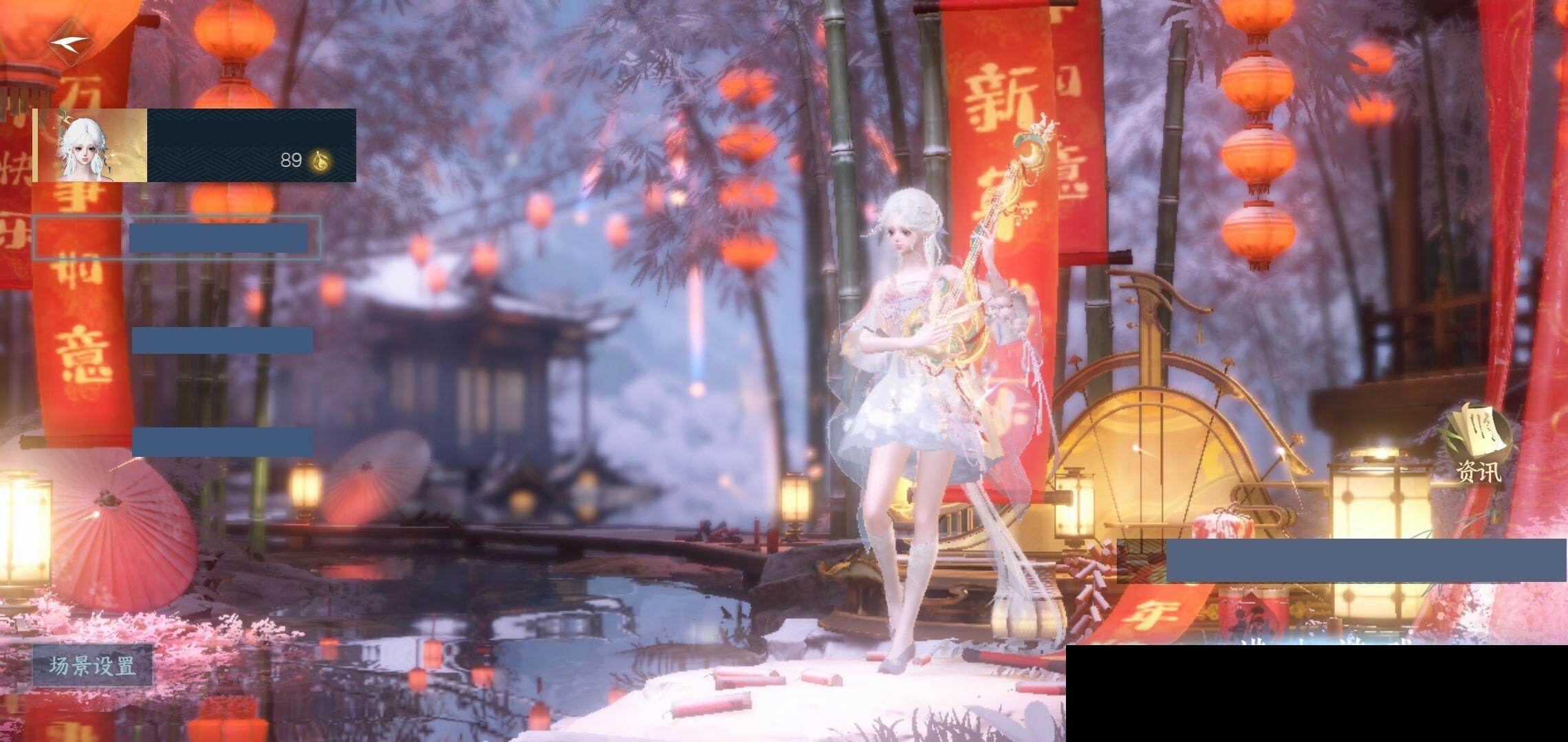 逆水寒手游账号踏北尘瑶光听雪【商品编号】 NYMR7F
【区服】 瑶光听雪
【充值称号】 把酒临风
【已用天赏石】 22
【天霓染数量】 2
【天霓染】 绛英流芳*1, 白露惑心*1
【转盘外观】 旋悠光, 灼妖
【天赏发型】