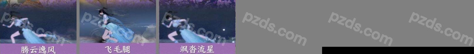 NSH03410003逆水寒手游账号详情图11 NSH03410003逆水寒手游账号详情图11