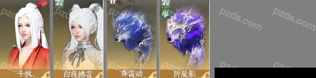 NSH0349886逆水寒手游账号详情图9