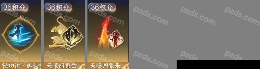 NSH03410017逆水寒手游账号详情图6 NSH03410017逆水寒手游账号详情图6