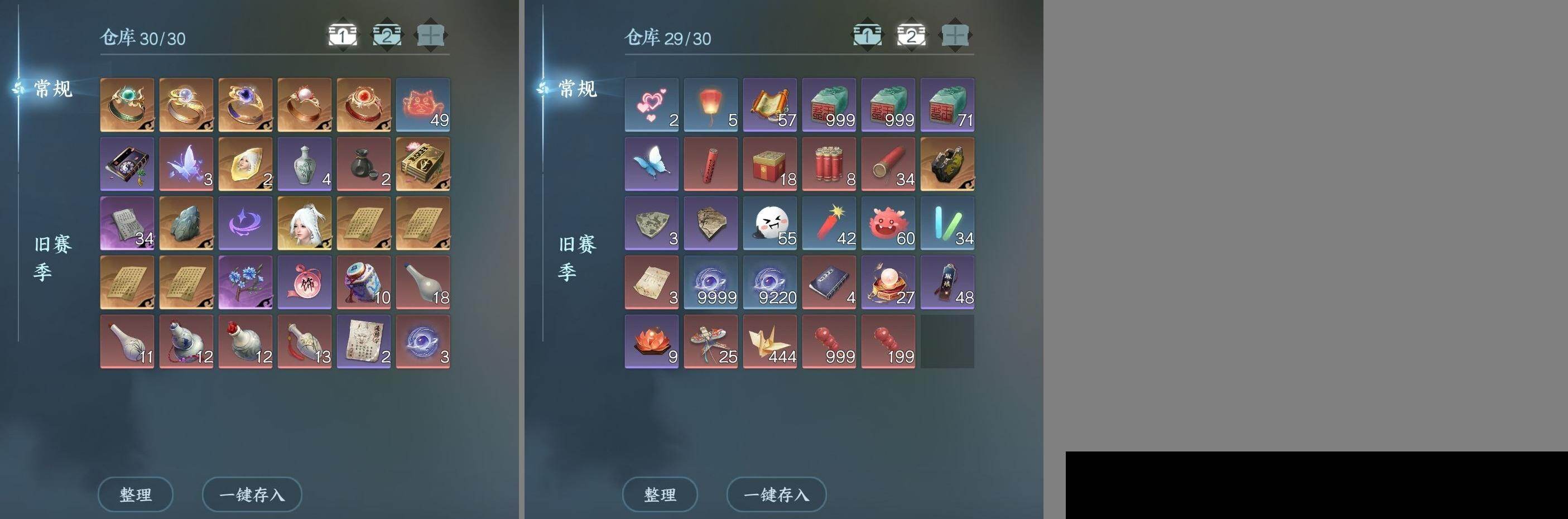 NSH0349958逆水寒手游账号详情图14 NSH0349958逆水寒手游账号详情图14