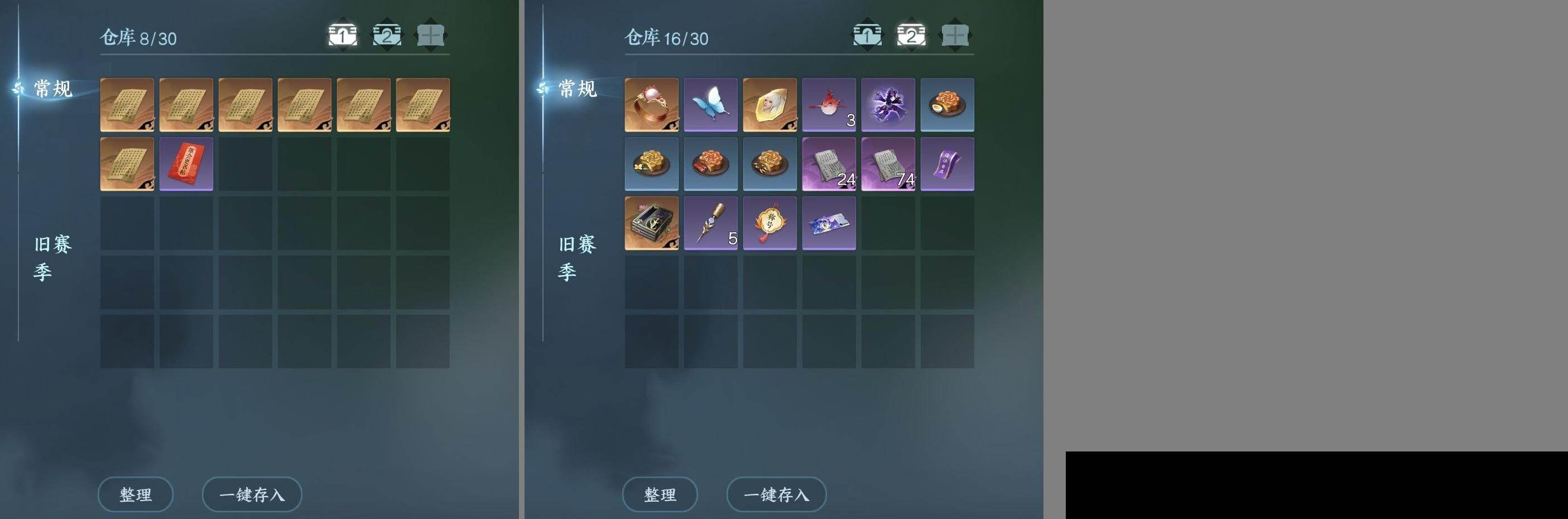 NSH0349995逆水寒手游账号详情图13 NSH0349995逆水寒手游账号详情图13