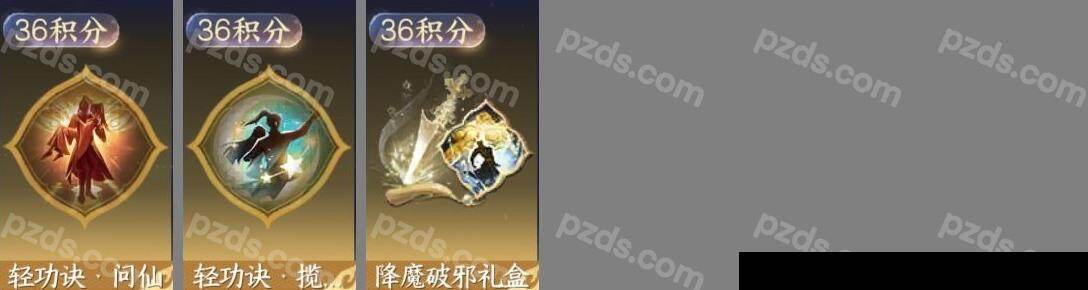 NSH03410015逆水寒手游账号详情图7 NSH03410015逆水寒手游账号详情图7