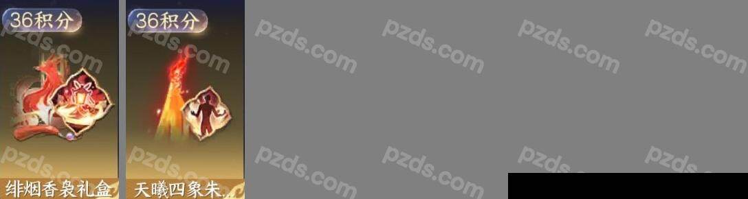 NSH0349971逆水寒手游账号详情图7