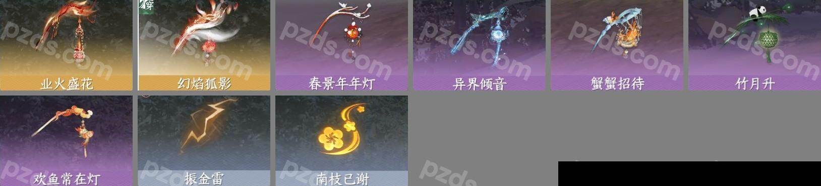 NSH0349874逆水寒手游账号详情图11 NSH0349874逆水寒手游账号详情图11