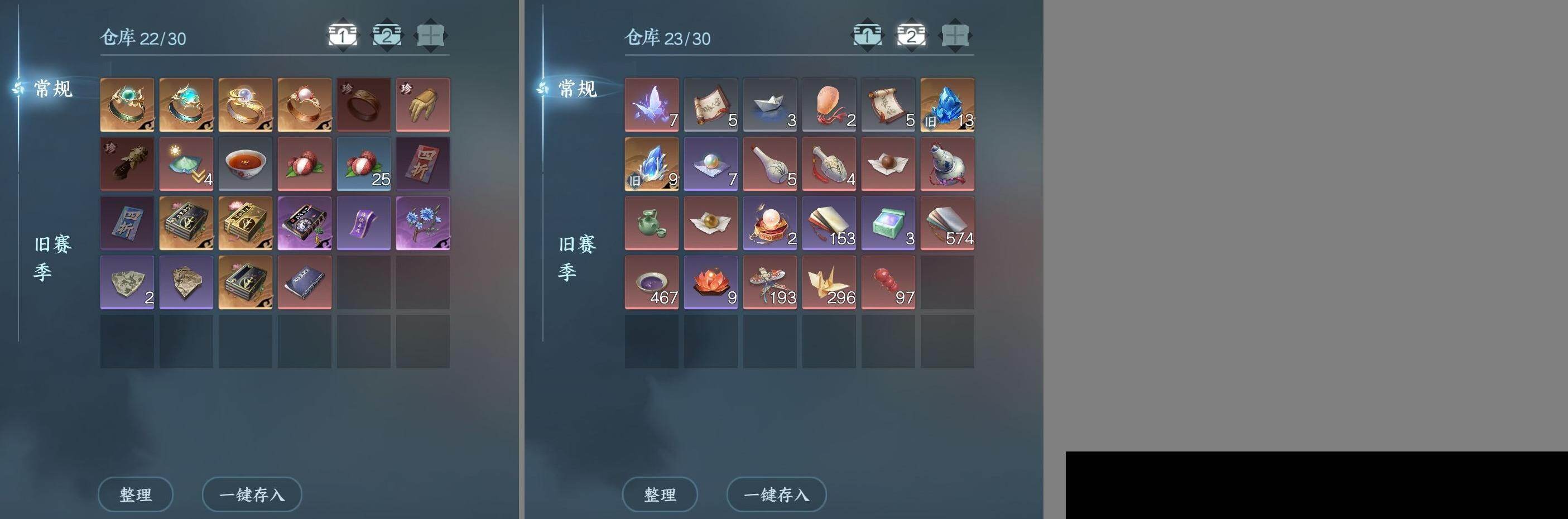 NSH0349874逆水寒手游账号详情图14 NSH0349874逆水寒手游账号详情图14