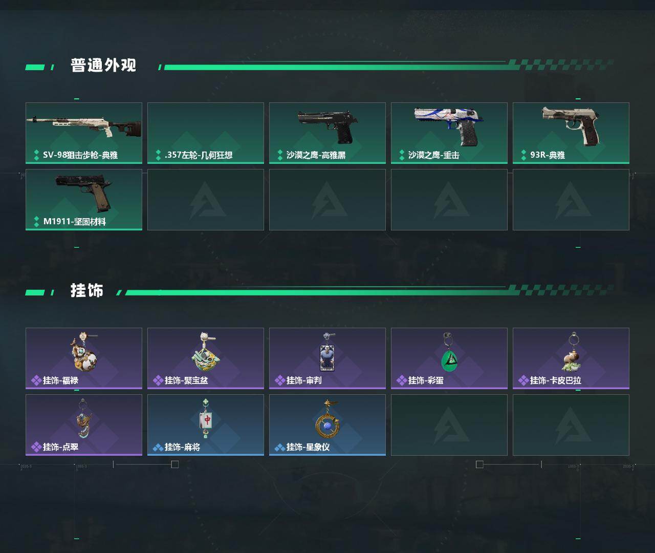 SJZEY4116435三角洲行动账号详情图3