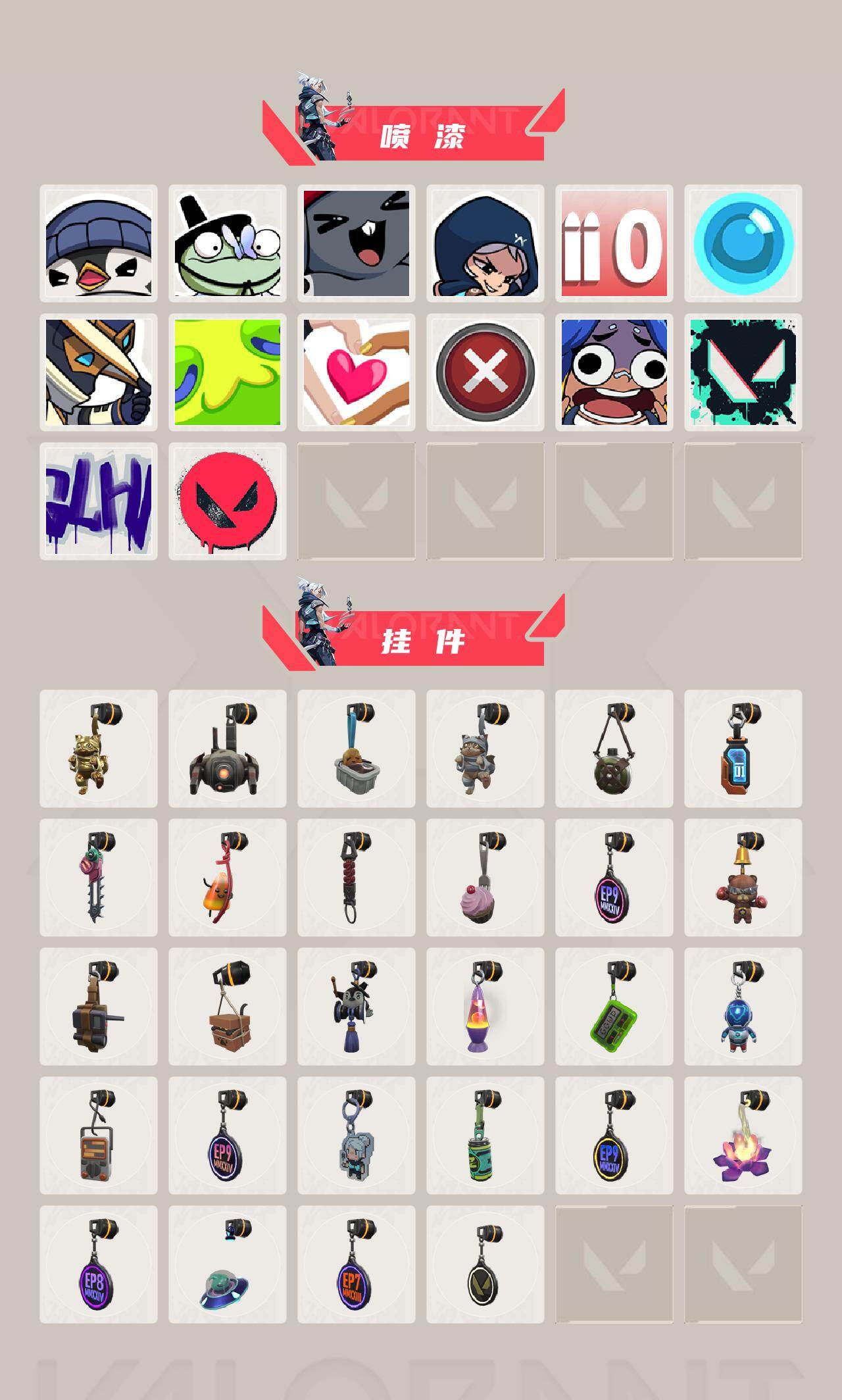 WWQLX442852无畏契约账号详情图4