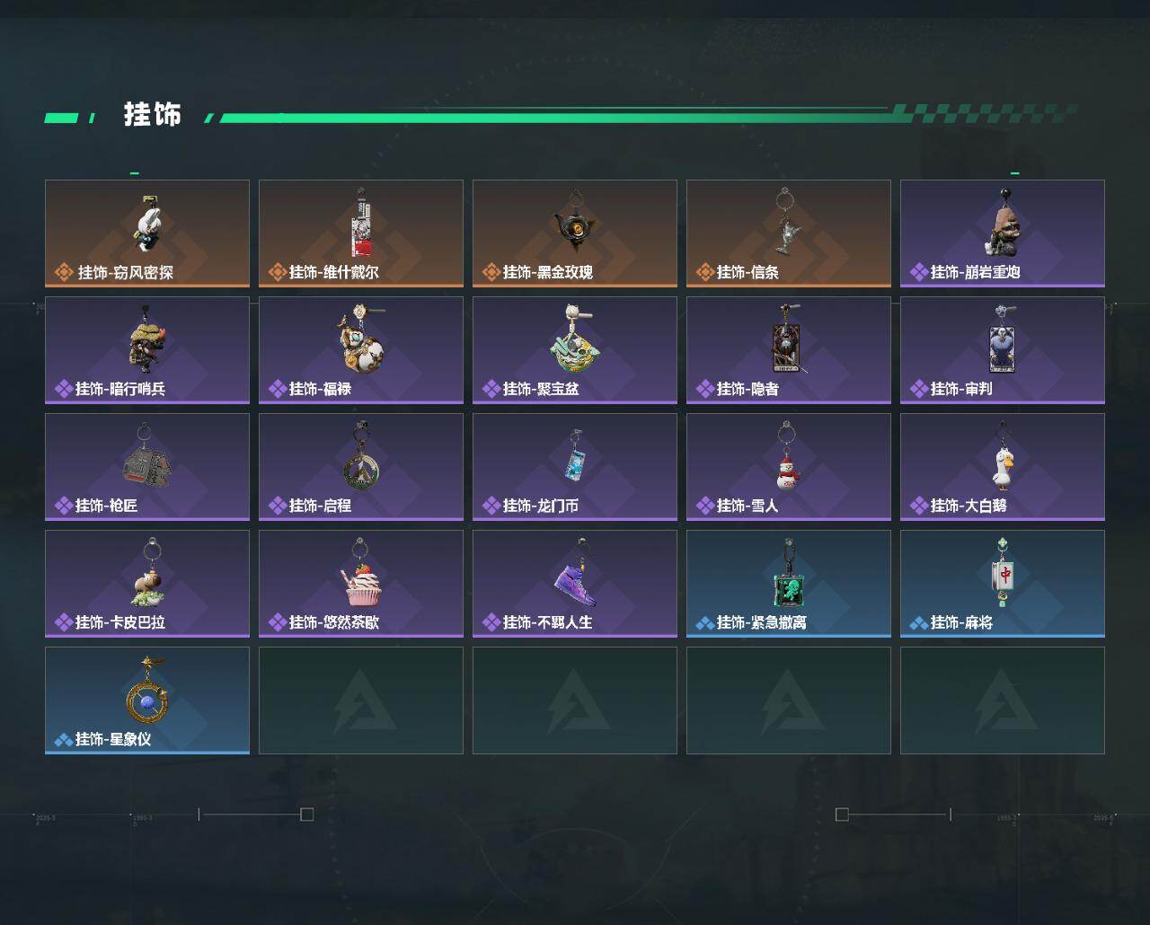 SJZEY4117061三角洲行动账号详情图4