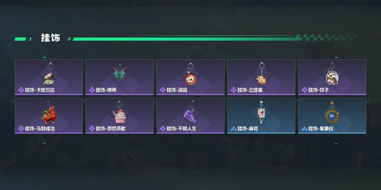 SJZQM4117433三角洲行动账号详情图6