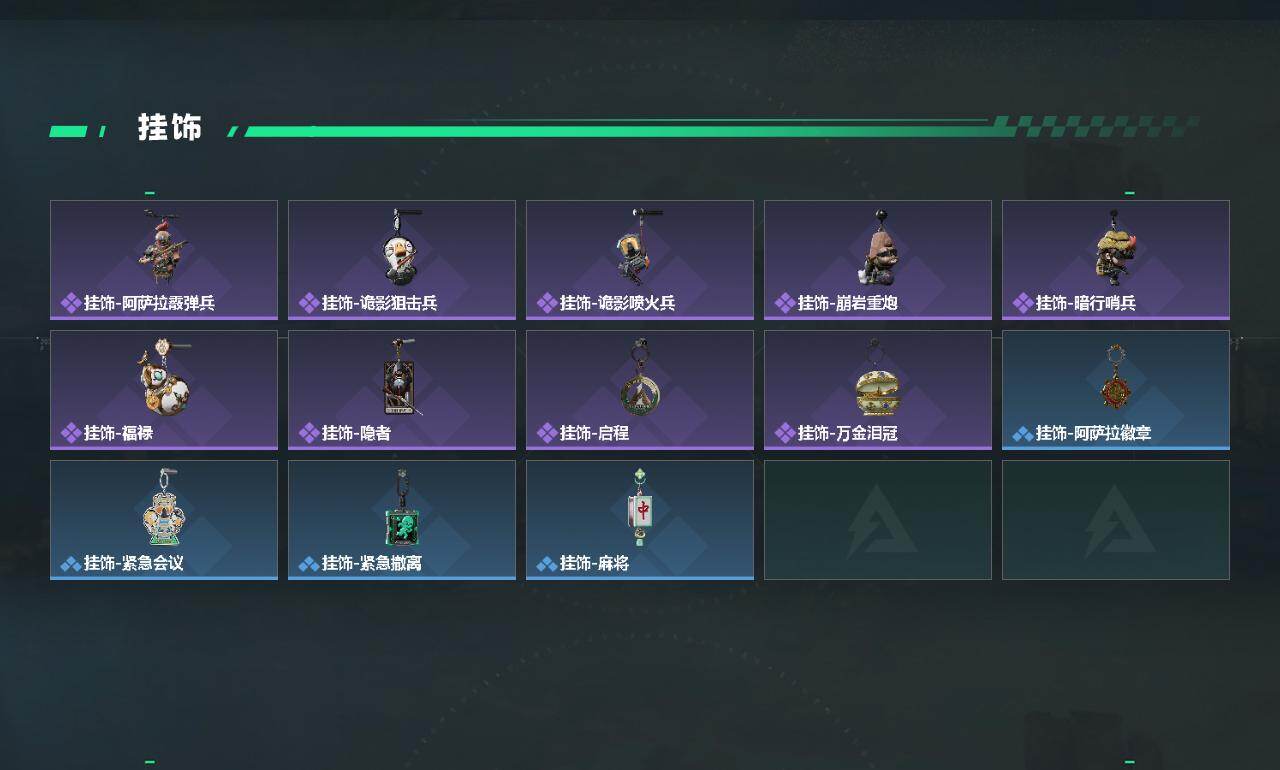 SJZQM4117466三角洲行动账号详情图4