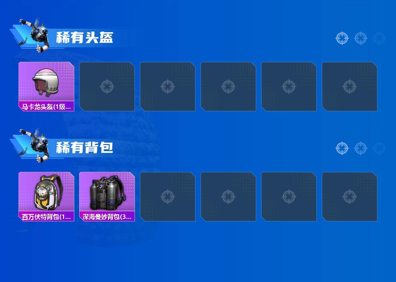 HPEY4216179和平精英账号详情图3