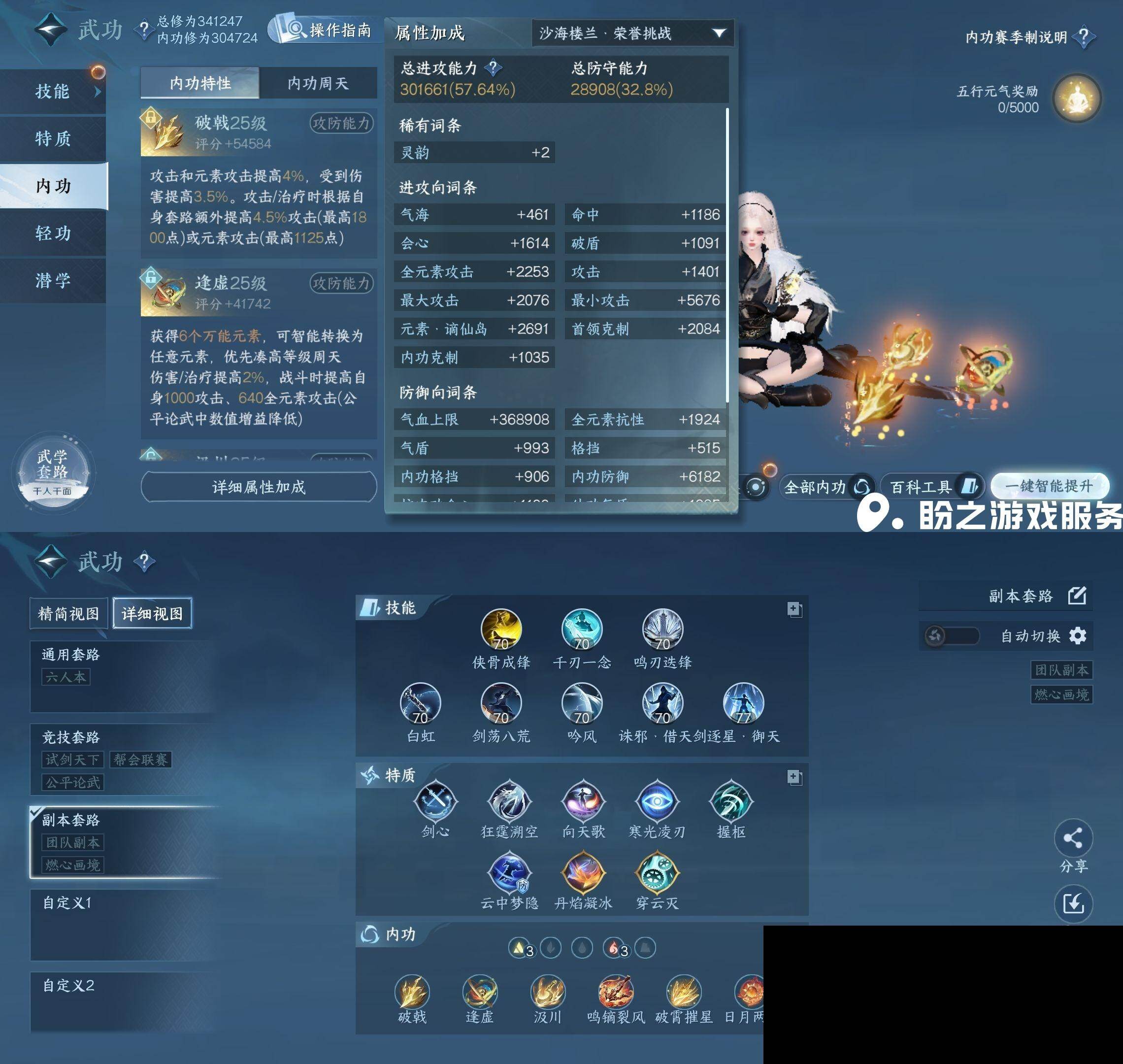 大图