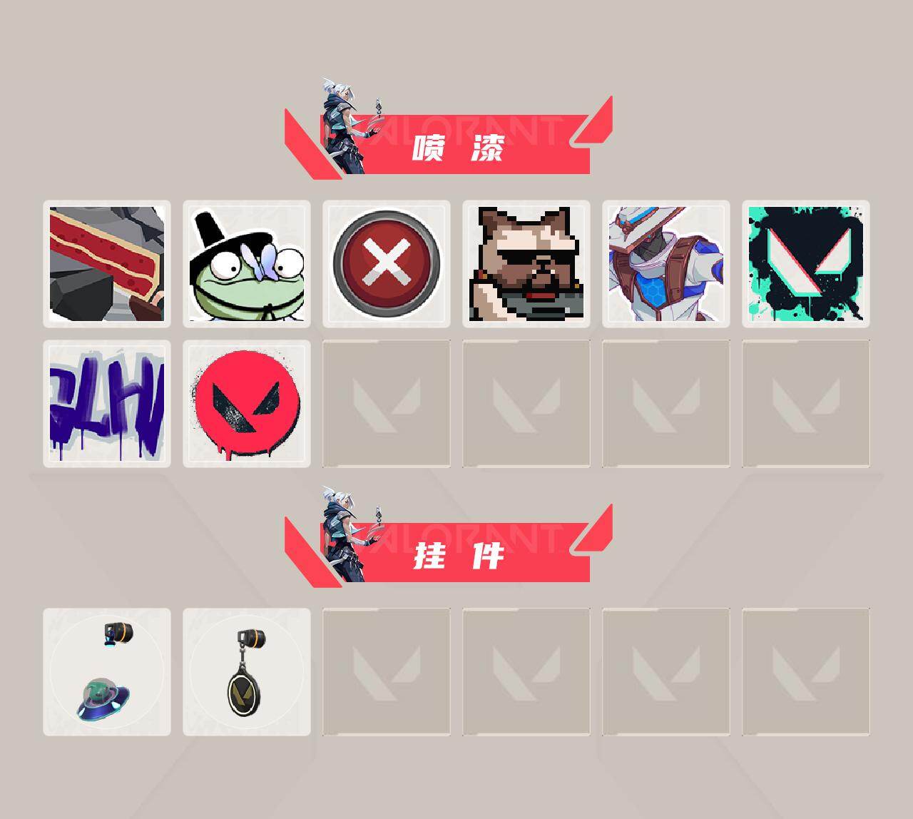 WWQLX440992无畏契约账号详情图3 WWQLX440992无畏契约账号详情图3
