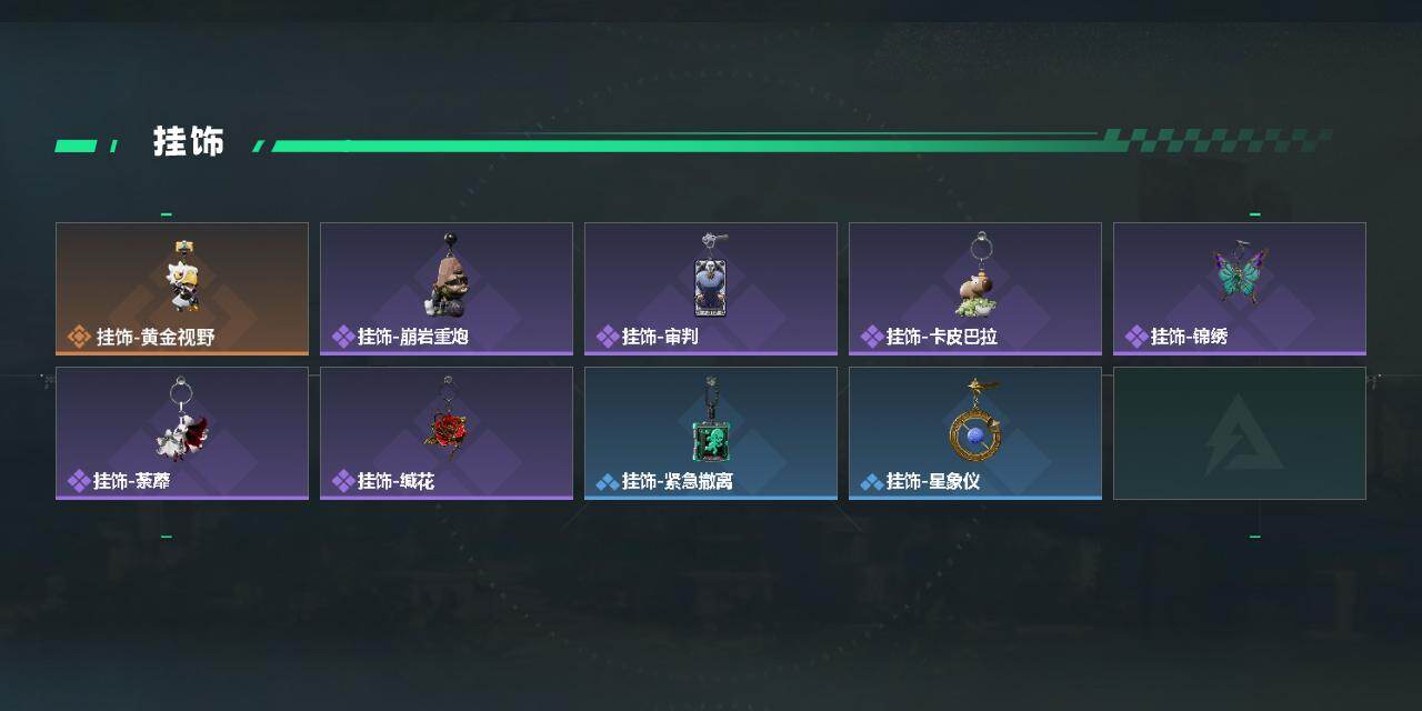 SJZPX4114345三角洲行动账号详情图5
