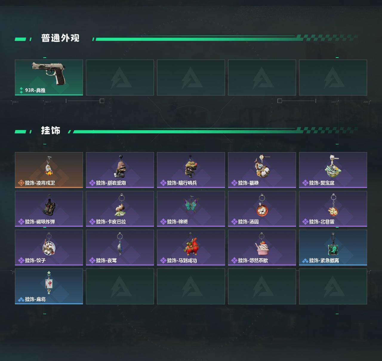 SJZEY4117182三角洲行动账号详情图3