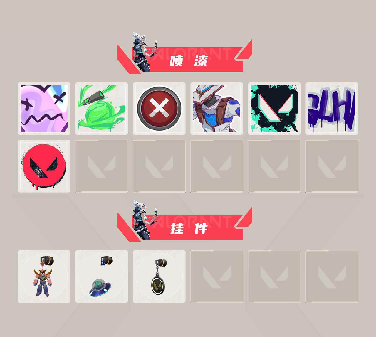 WWQXL440808无畏契约账号详情图3