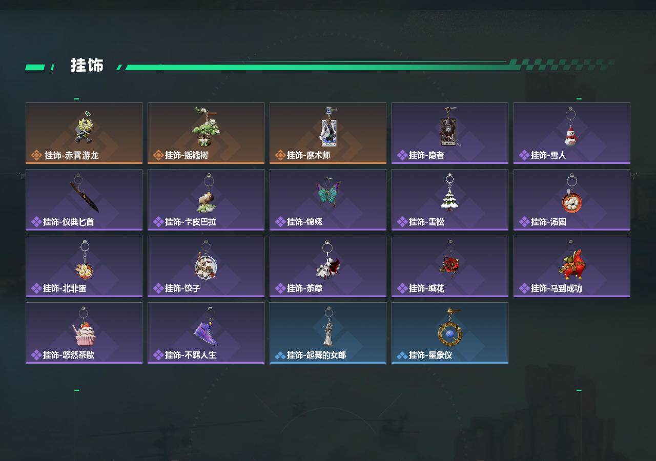 SJZQM4114620三角洲行动账号详情图5