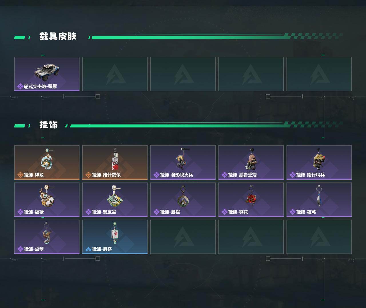 SJZEY4114535三角洲行动账号详情图3