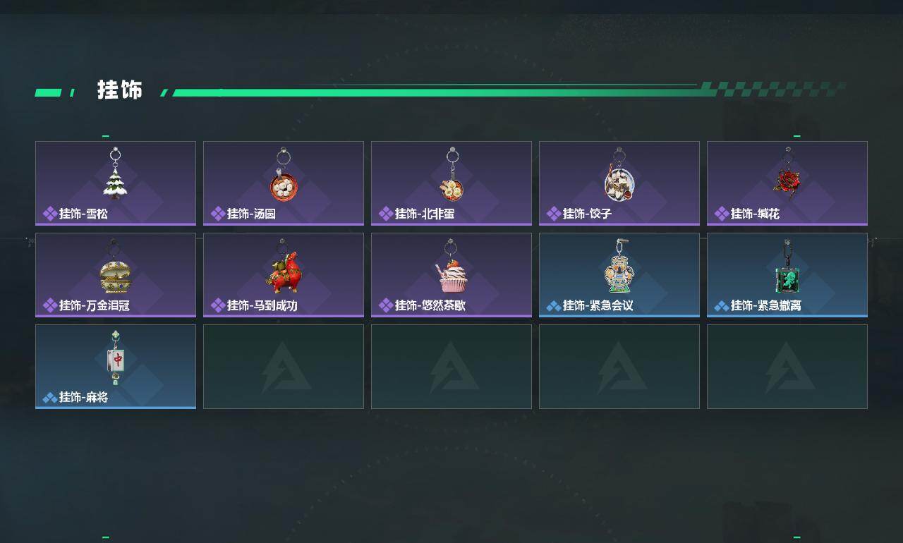 SJZQM4114812三角洲行动账号详情图5