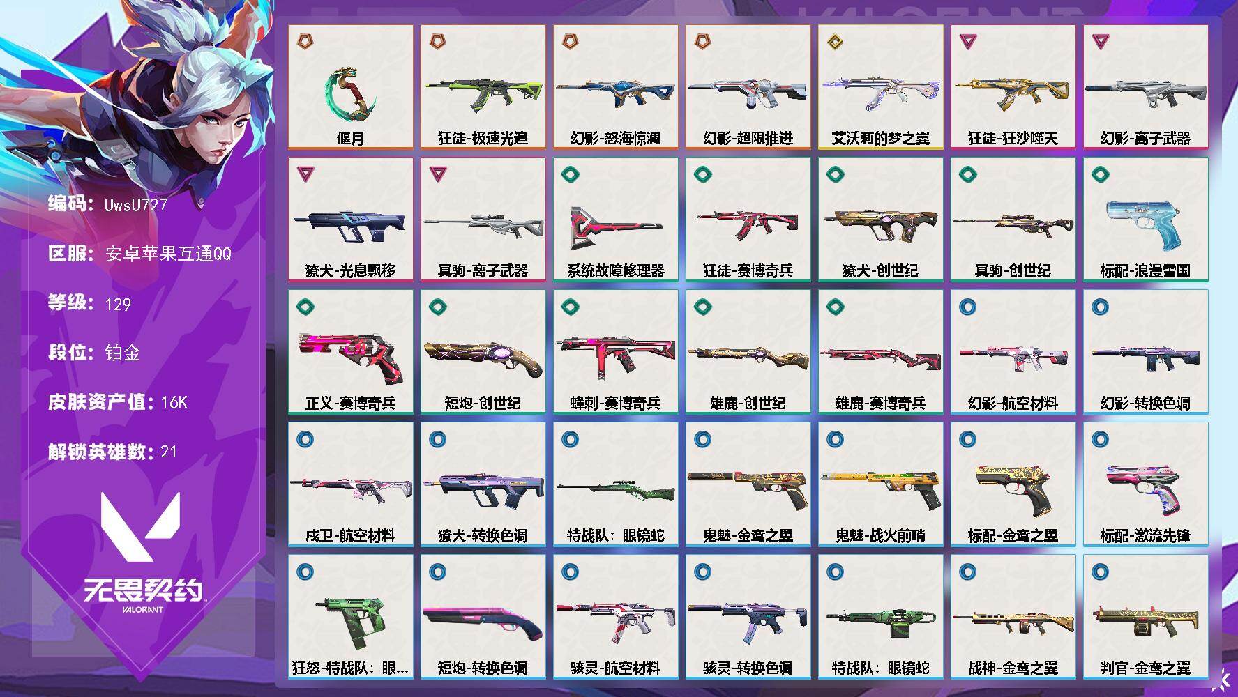 优选商品