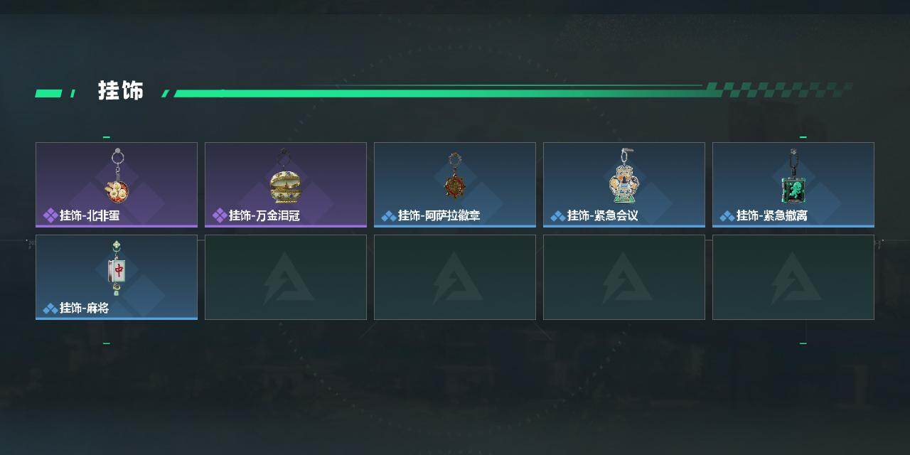 SJZEY4115686三角洲行动账号详情图3