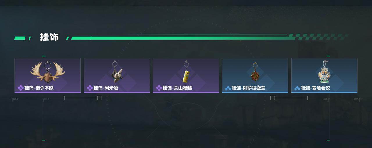 SJZEY4117076三角洲行动账号详情图3