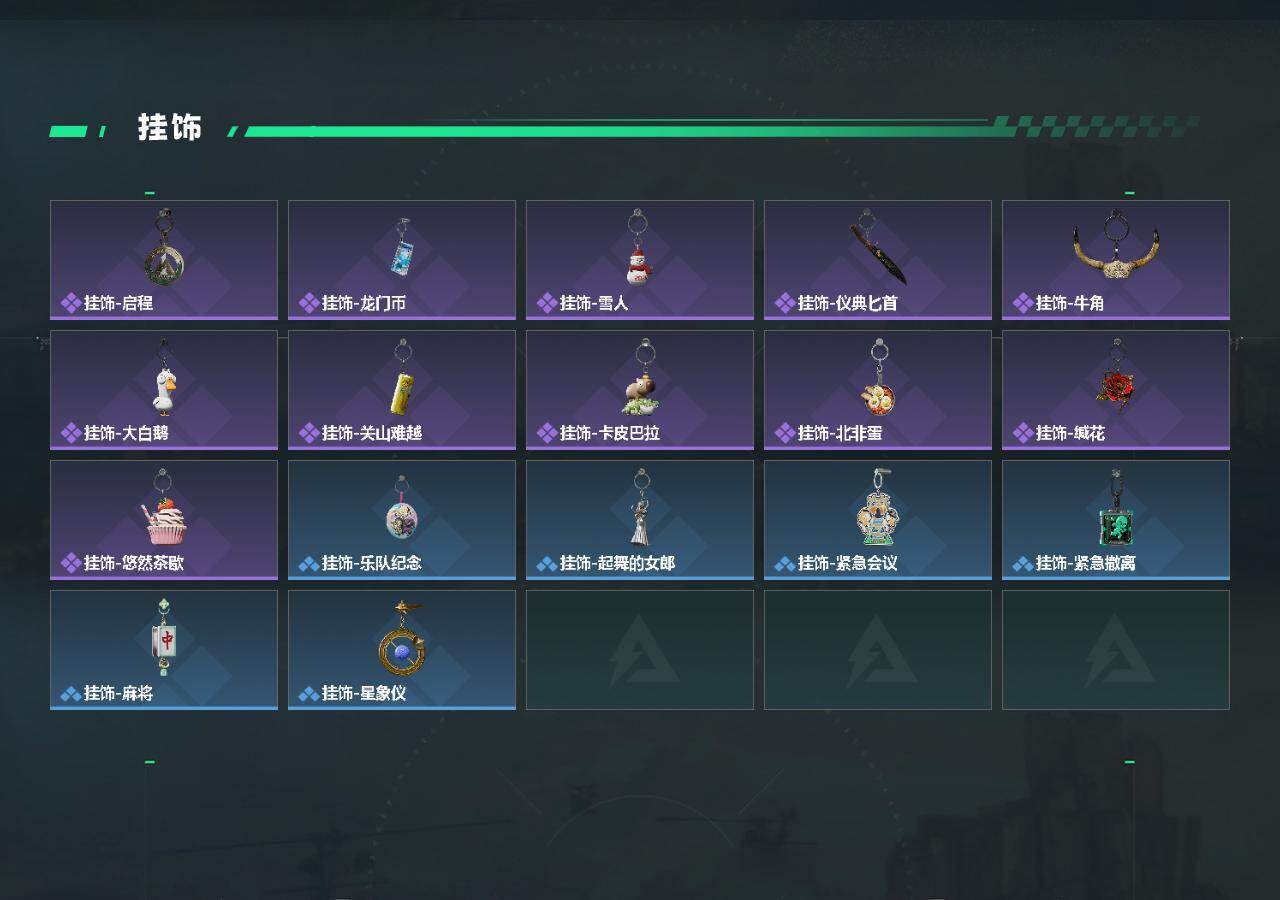 SJZEY4117058三角洲行动账号详情图4