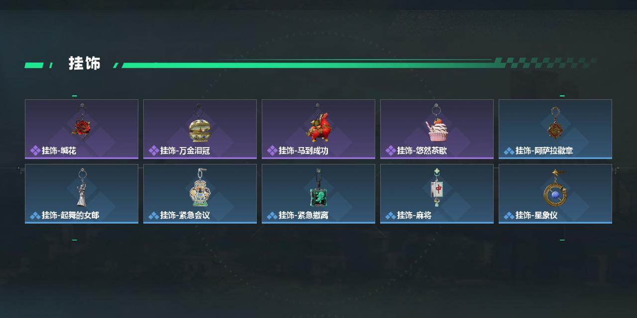 SJZCMW4130631三角洲行动账号详情图5 SJZCMW4130631三角洲行动账号详情图5