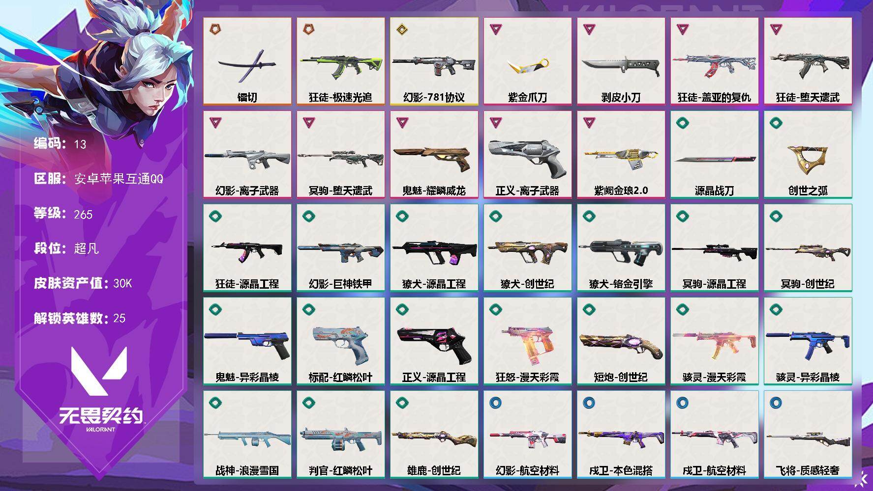 优选商品