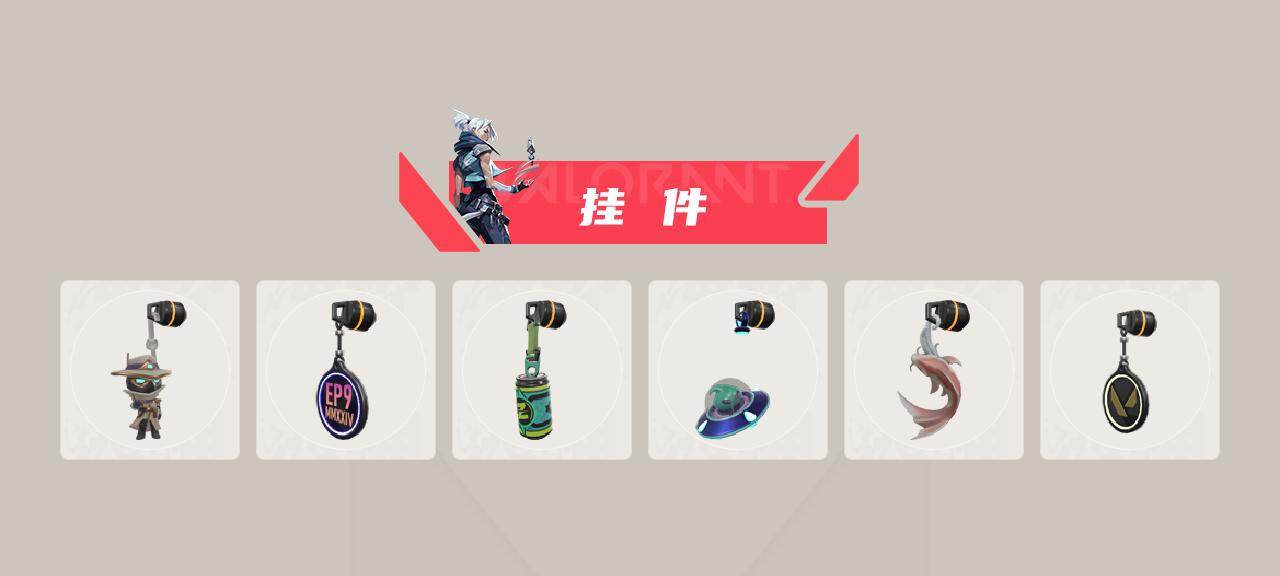 WWQJM441255无畏契约账号详情图3 WWQJM441255无畏契约账号详情图3