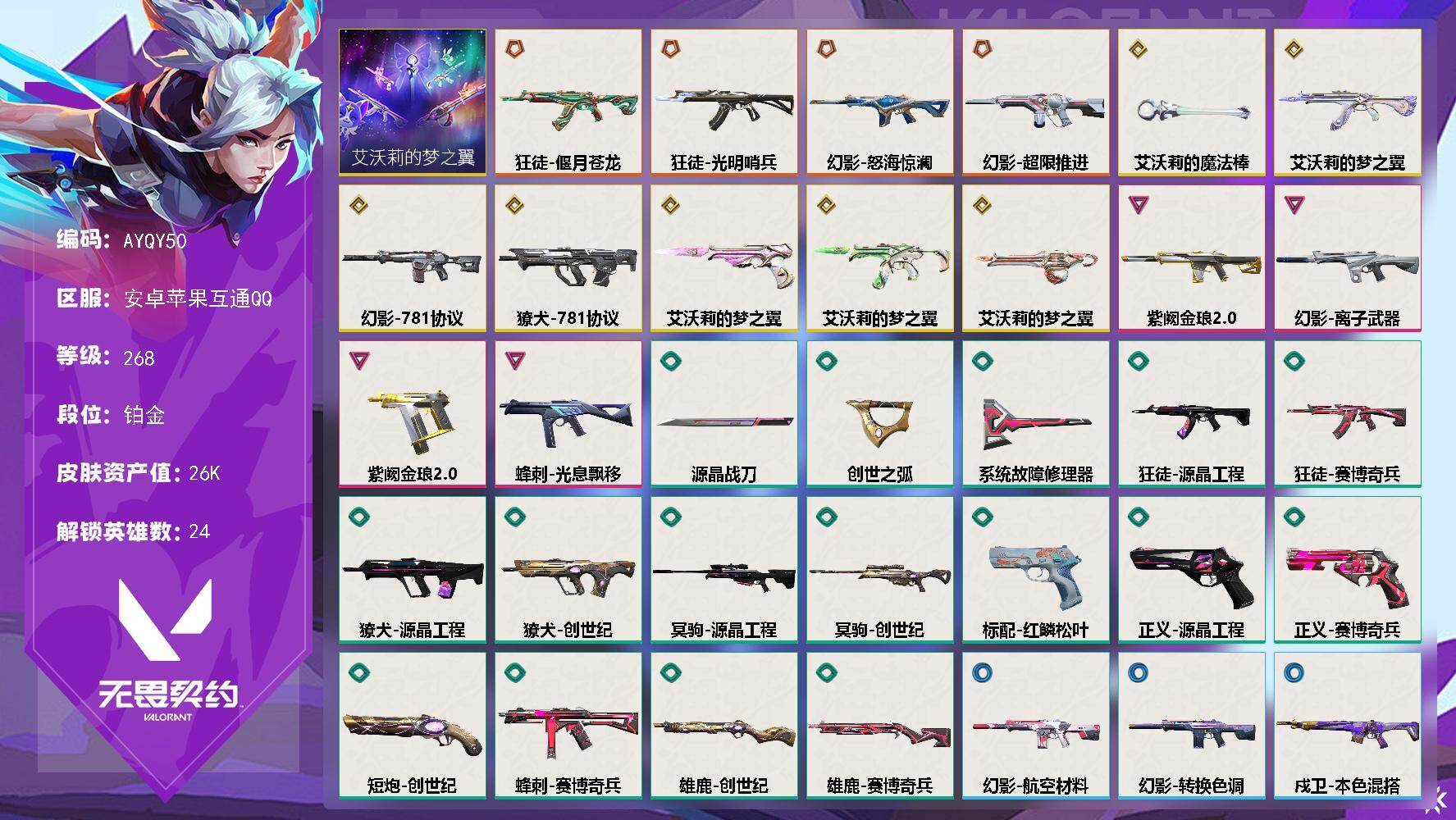 优选商品