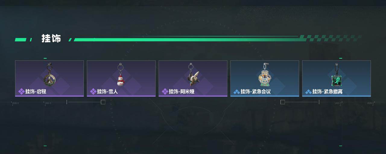 SJZQM4118725三角洲行动账号详情图5