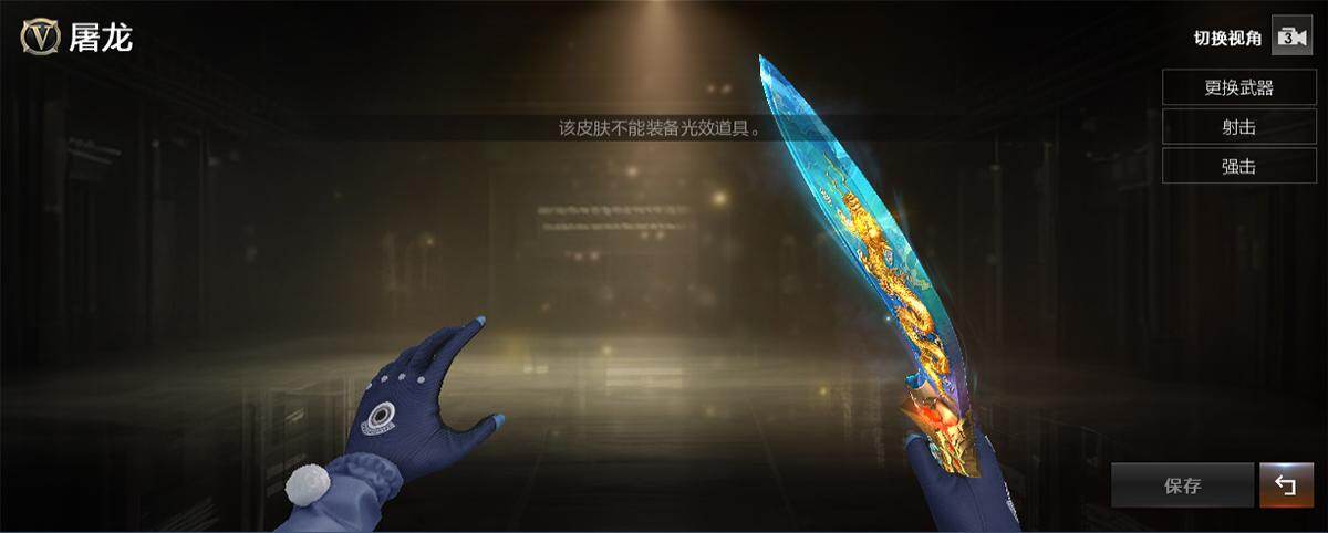 CFQM476305穿越火线账号详情图4