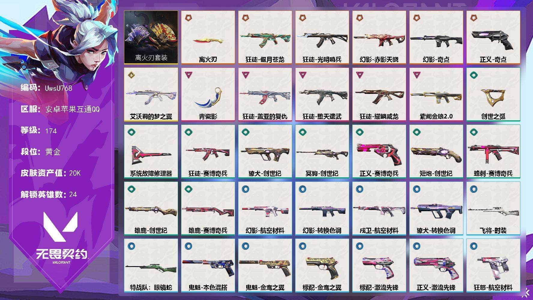 优选商品
