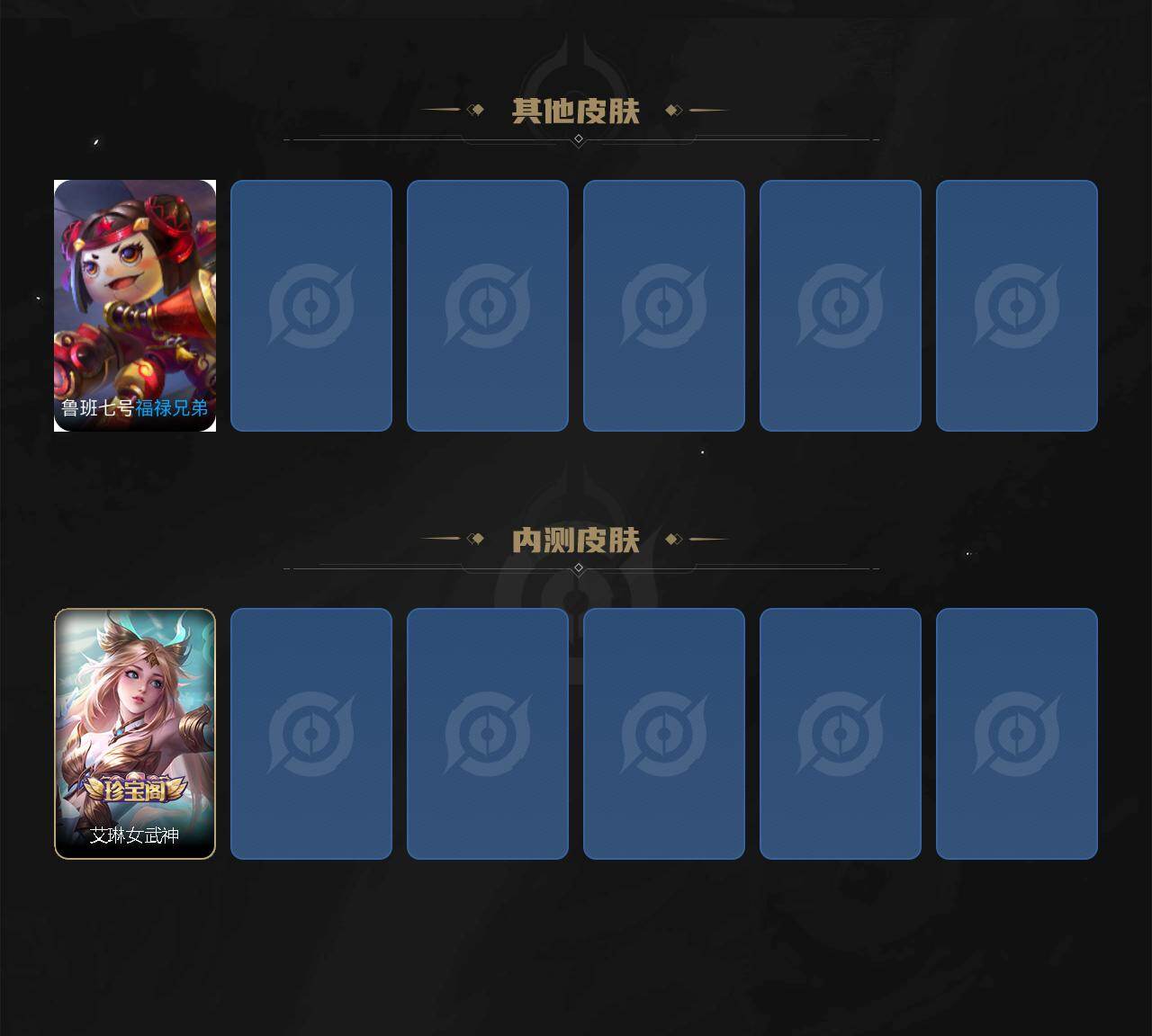 WZCMW4397937王者荣耀账号详情图4